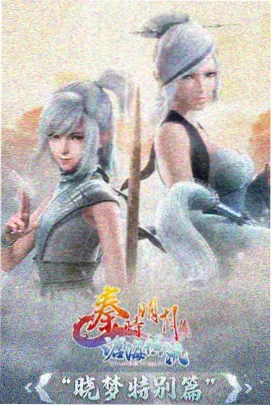 漫剧《铁皮匠的夏天》手工作坊画面